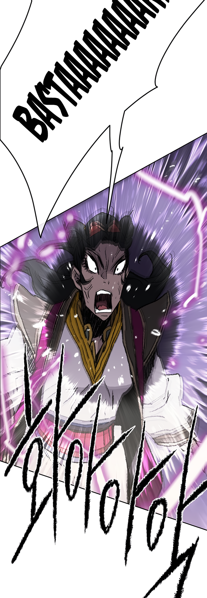 The Undefeatable Swordsman chapter 48 page 20