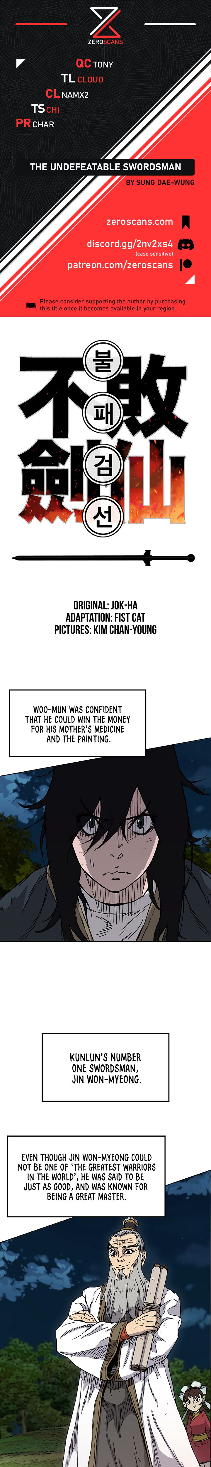 The Undefeatable Swordsman chapter 5 page 1