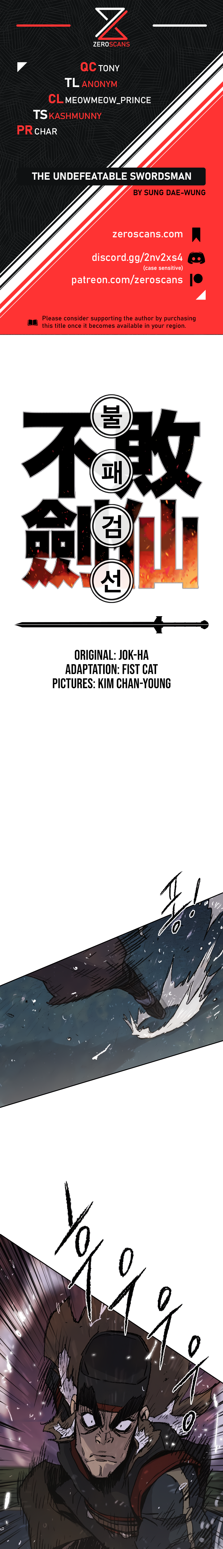 The Undefeatable Swordsman chapter 52 page 1