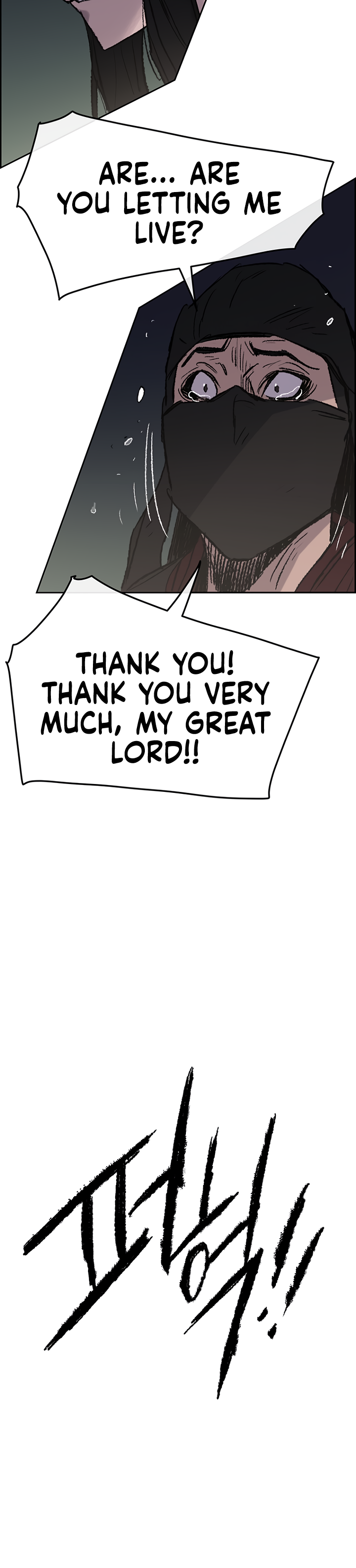 The Undefeatable Swordsman chapter 61 page 16