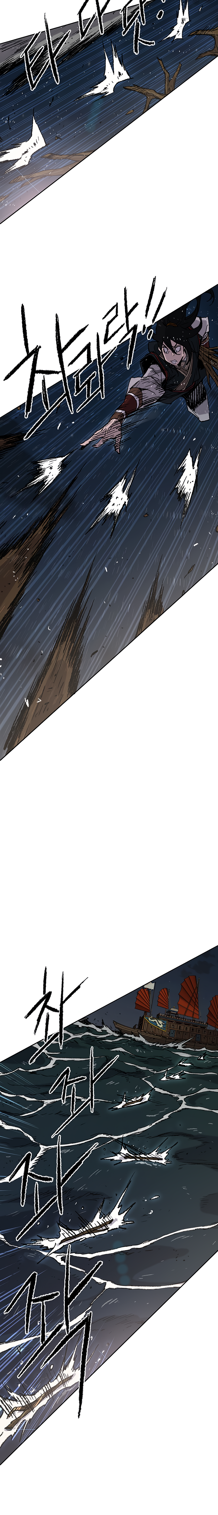 The Undefeatable Swordsman chapter 61 page 2