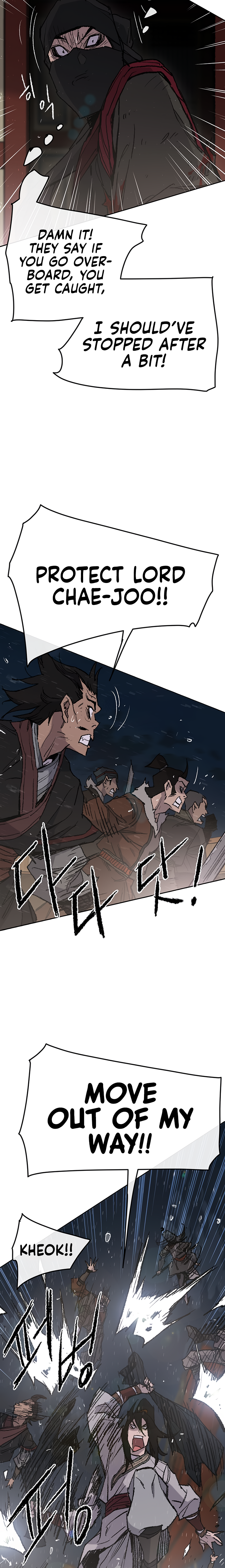 The Undefeatable Swordsman chapter 61 page 9