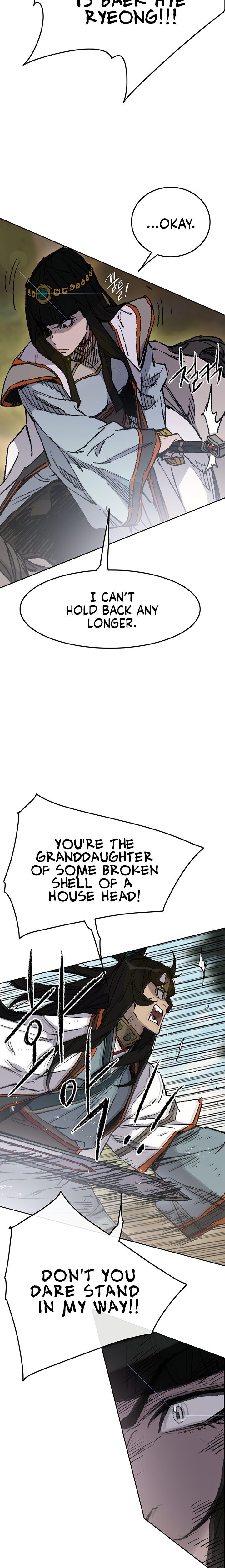 The Undefeatable Swordsman chapter 65 page 6