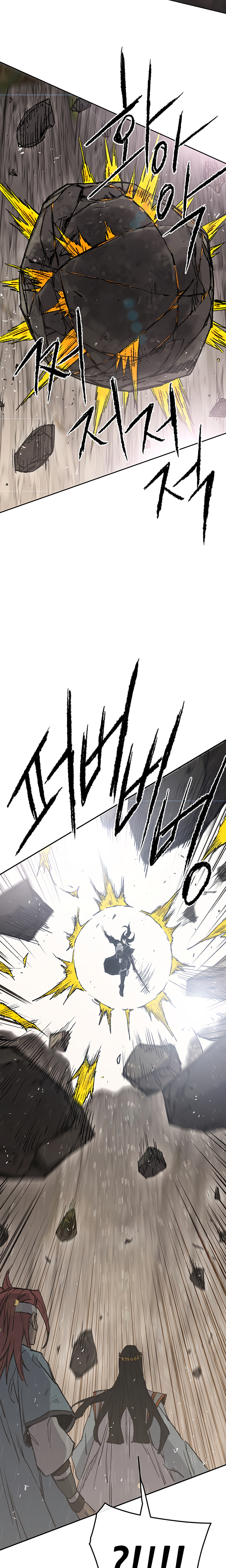 The Undefeatable Swordsman chapter 66 page 22