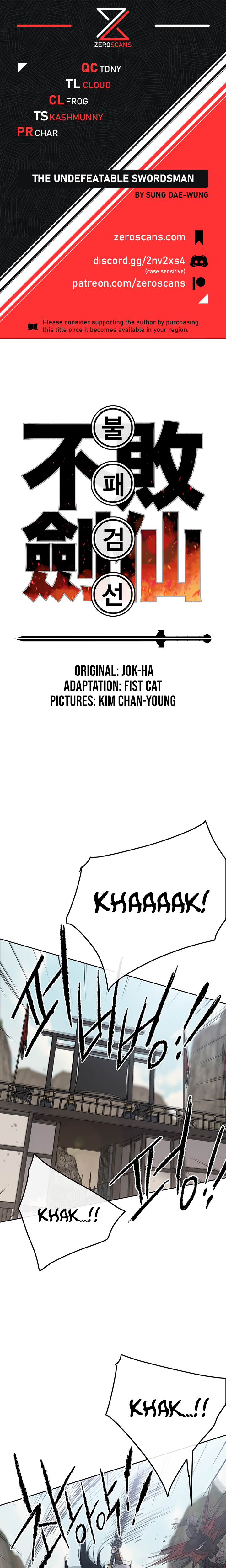 The Undefeatable Swordsman chapter 68 page 1