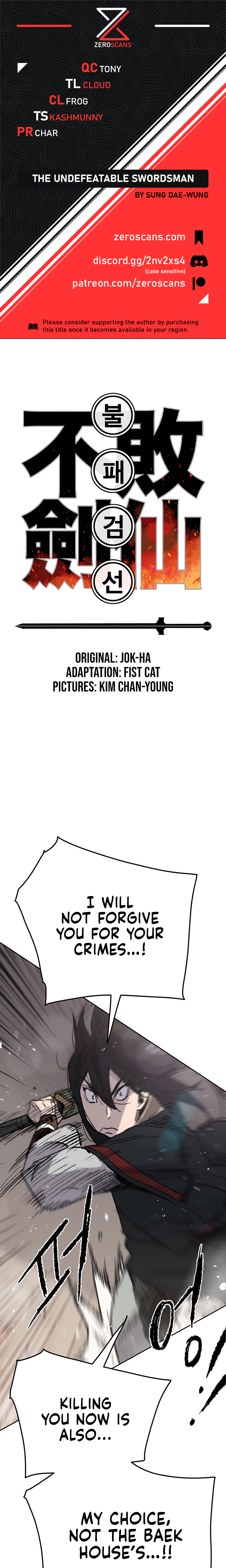 The Undefeatable Swordsman chapter 69 page 1