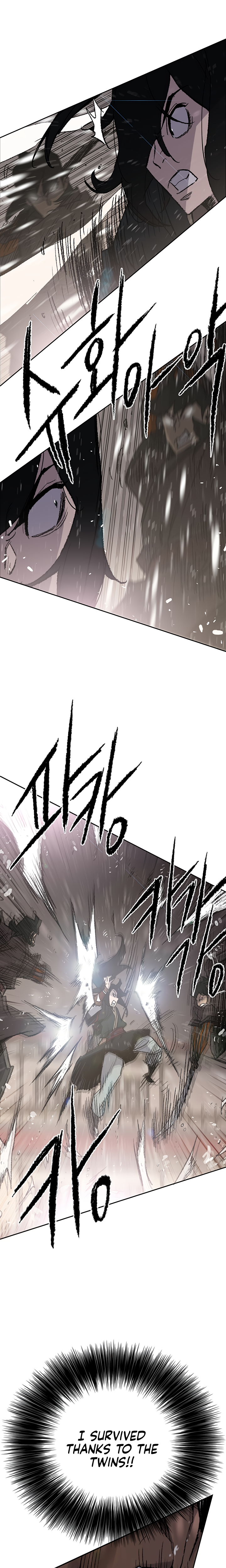 The Undefeatable Swordsman chapter 69 page 7