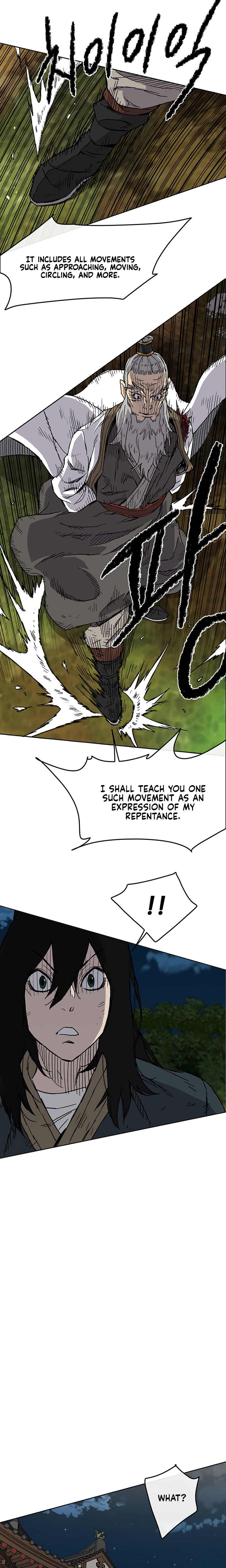 The Undefeatable Swordsman chapter 7 page 13