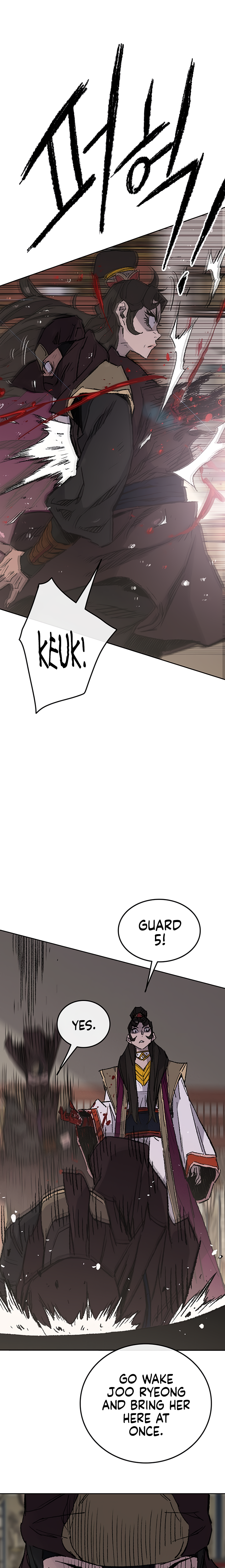 The Undefeatable Swordsman chapter 71 page 17