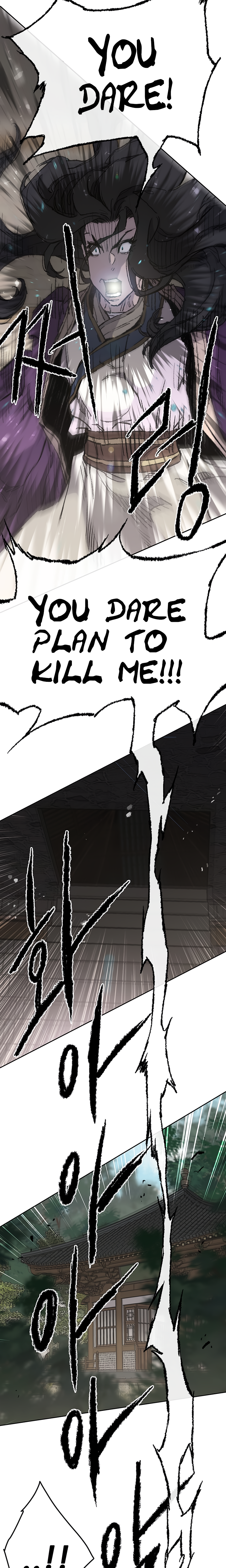 The Undefeatable Swordsman chapter 72 page 24