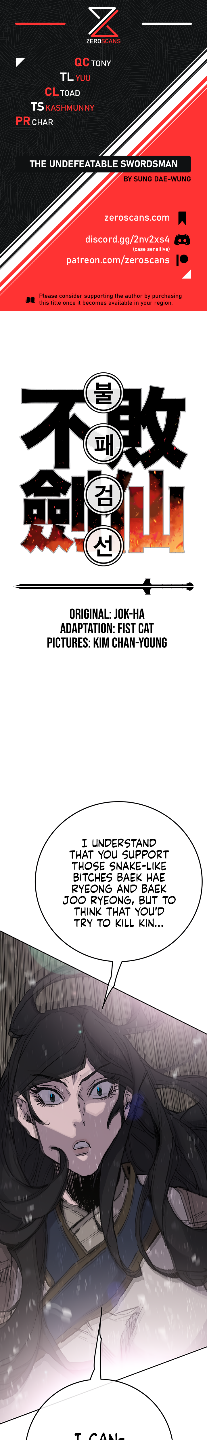 The Undefeatable Swordsman chapter 73 page 1