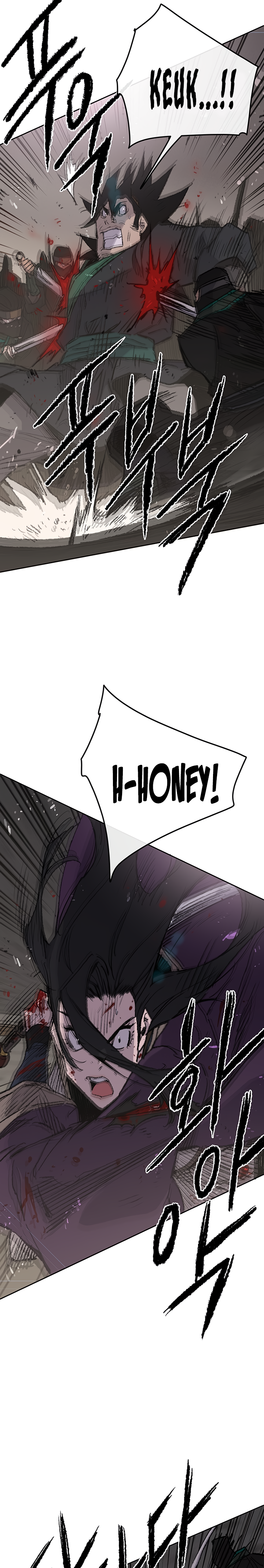 The Undefeatable Swordsman chapter 73 page 16