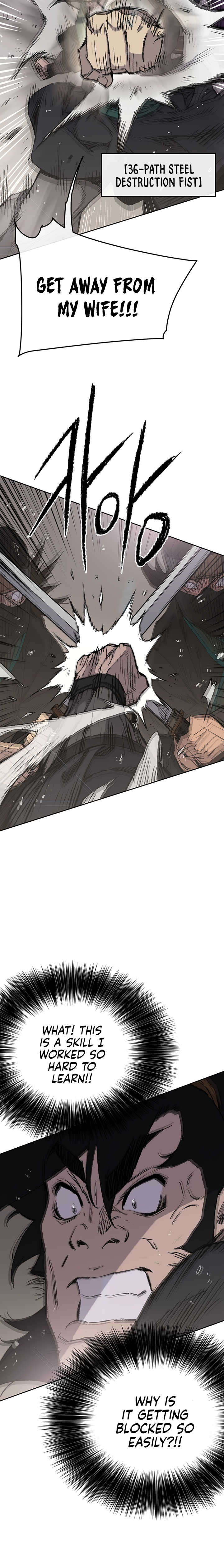 The Undefeatable Swordsman chapter 73 page 3