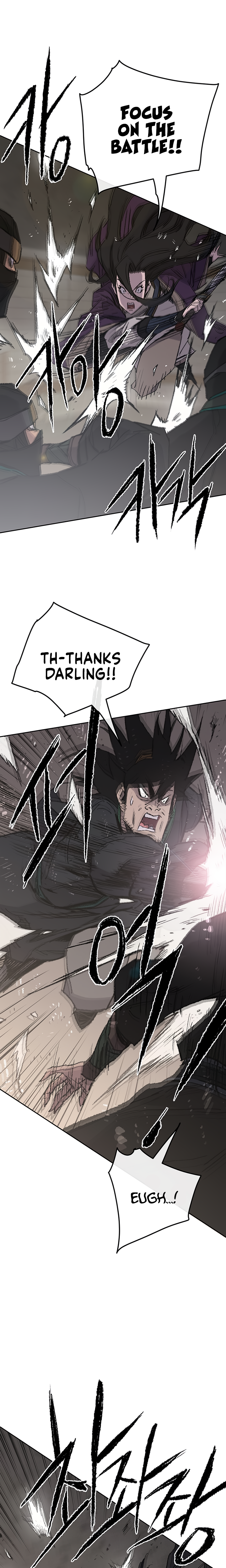 The Undefeatable Swordsman chapter 73 page 5