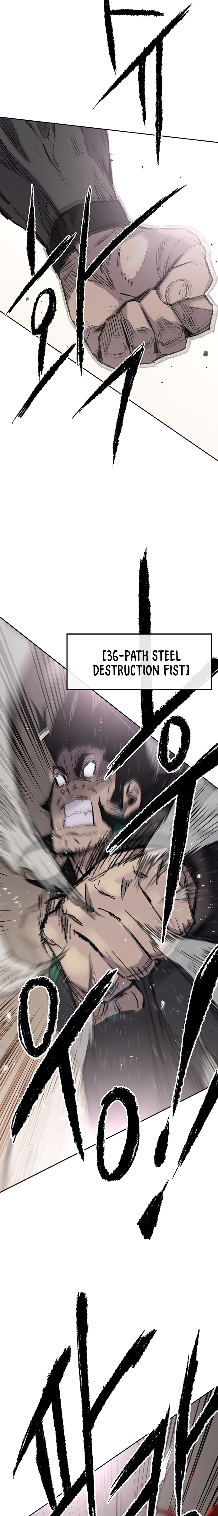 The Undefeatable Swordsman chapter 73 page 9