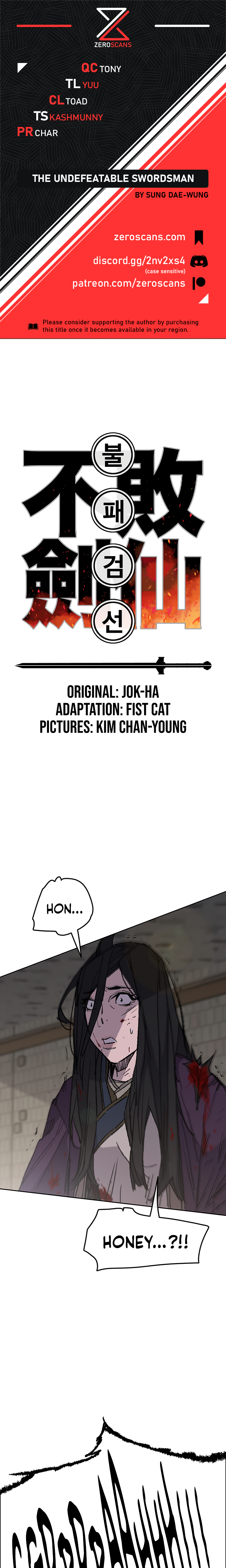 The Undefeatable Swordsman chapter 74 page 1