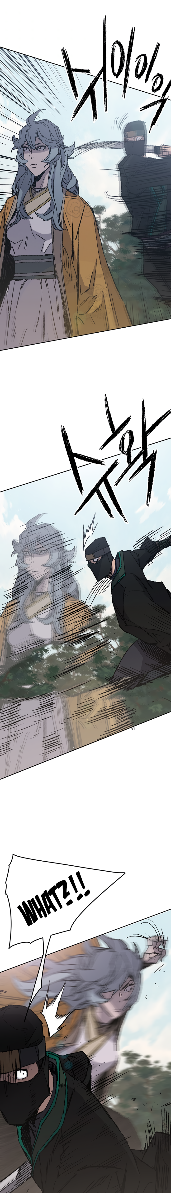 The Undefeatable Swordsman chapter 74 page 16