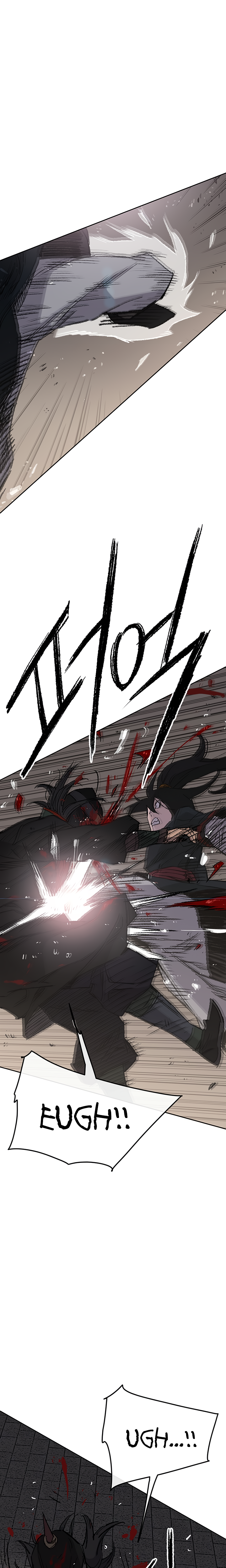 The Undefeatable Swordsman chapter 75 page 11