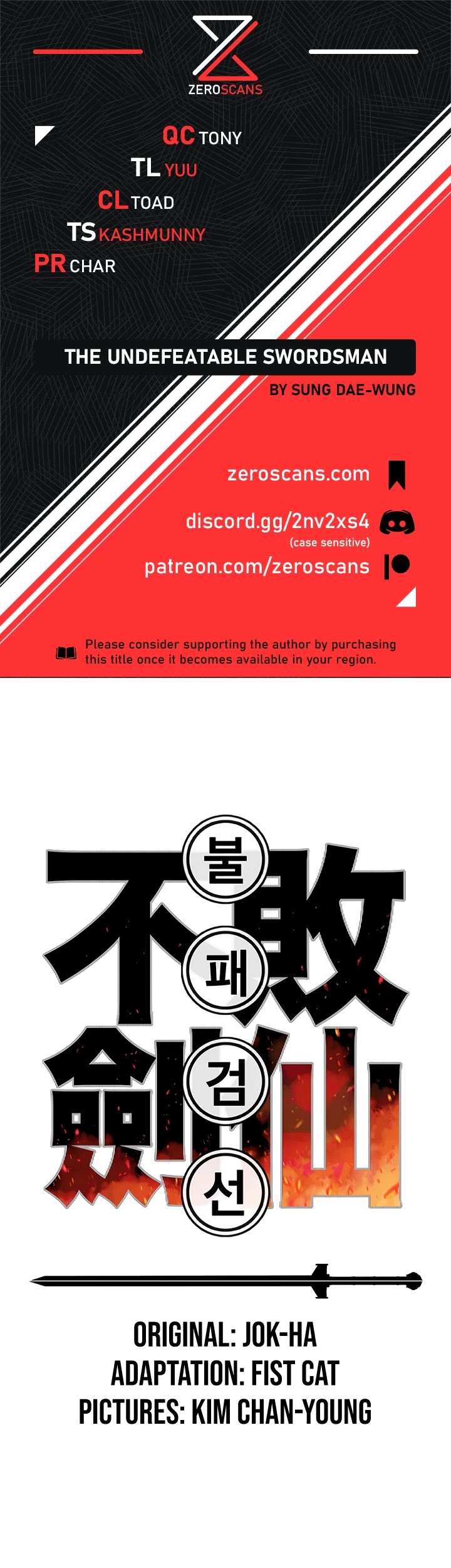 The Undefeatable Swordsman chapter 76 page 1