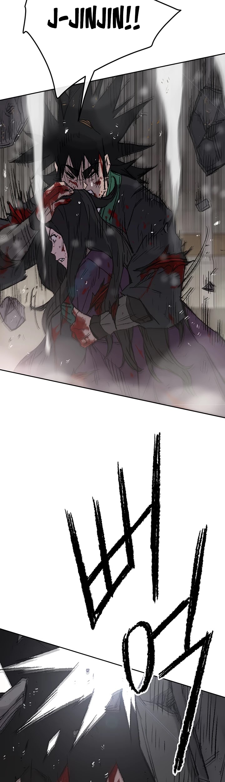 The Undefeatable Swordsman chapter 76 page 11