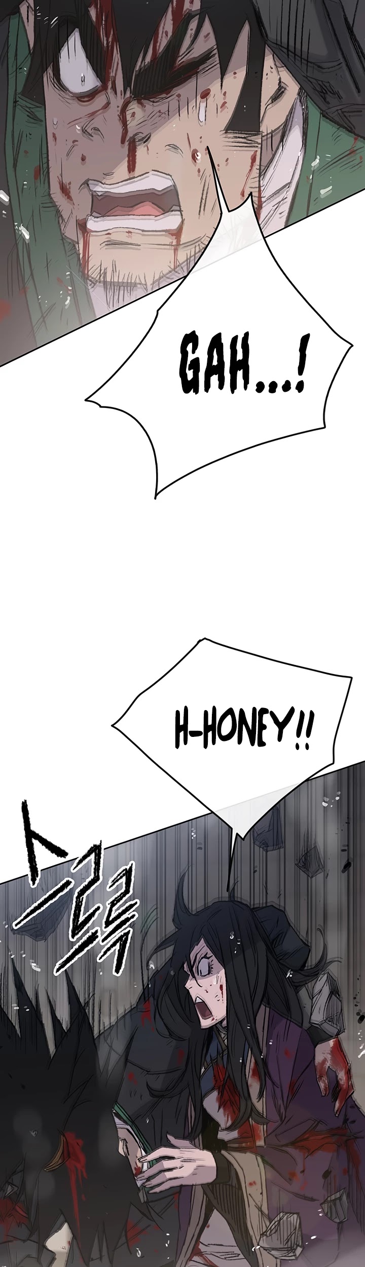 The Undefeatable Swordsman chapter 76 page 12