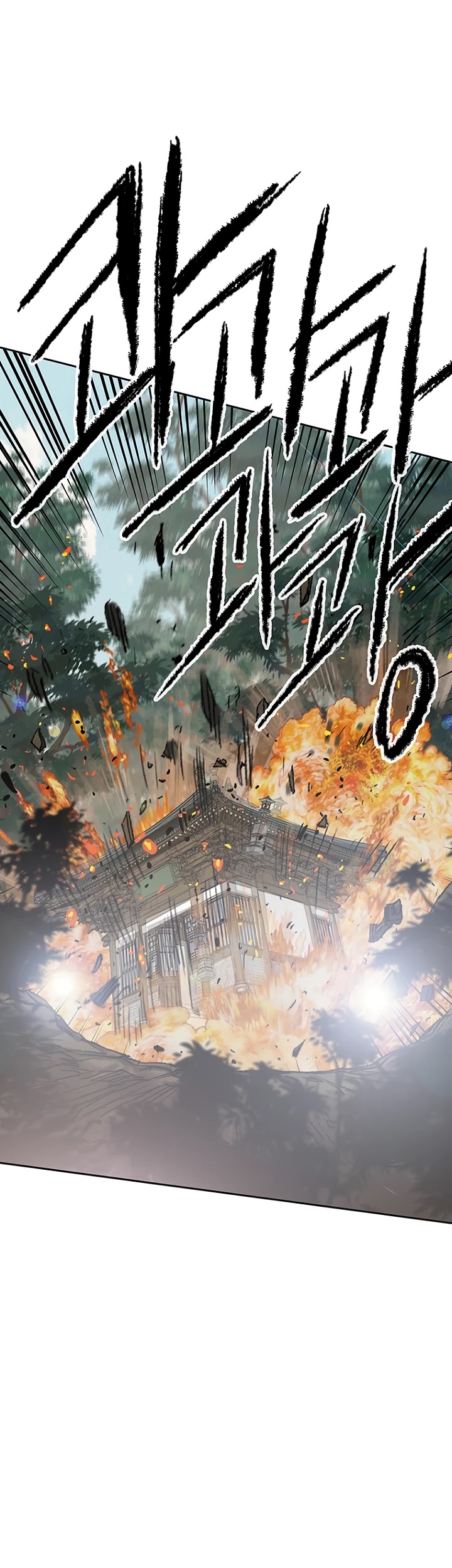 The Undefeatable Swordsman chapter 76 page 17