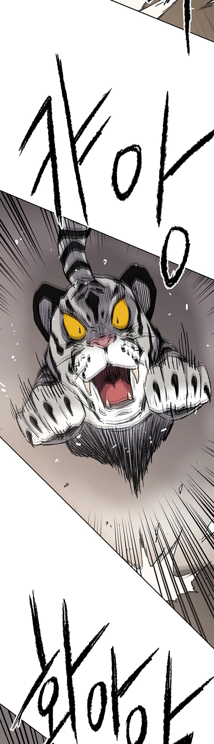 The Undefeatable Swordsman chapter 76 page 50