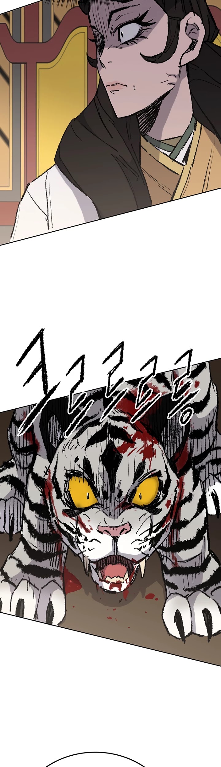 The Undefeatable Swordsman chapter 76 page 57