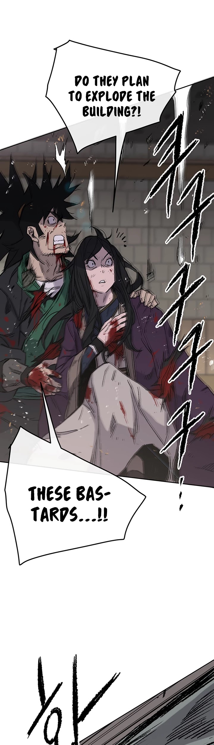 The Undefeatable Swordsman chapter 76 page 6