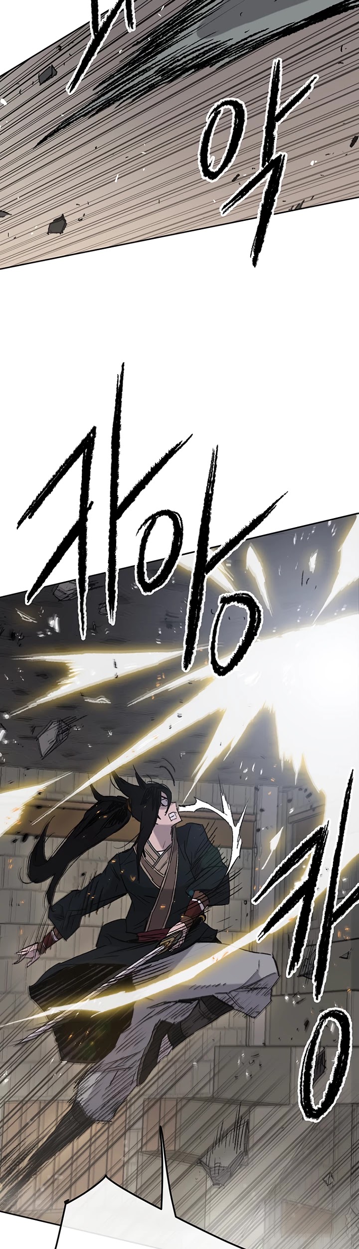 The Undefeatable Swordsman chapter 76 page 7