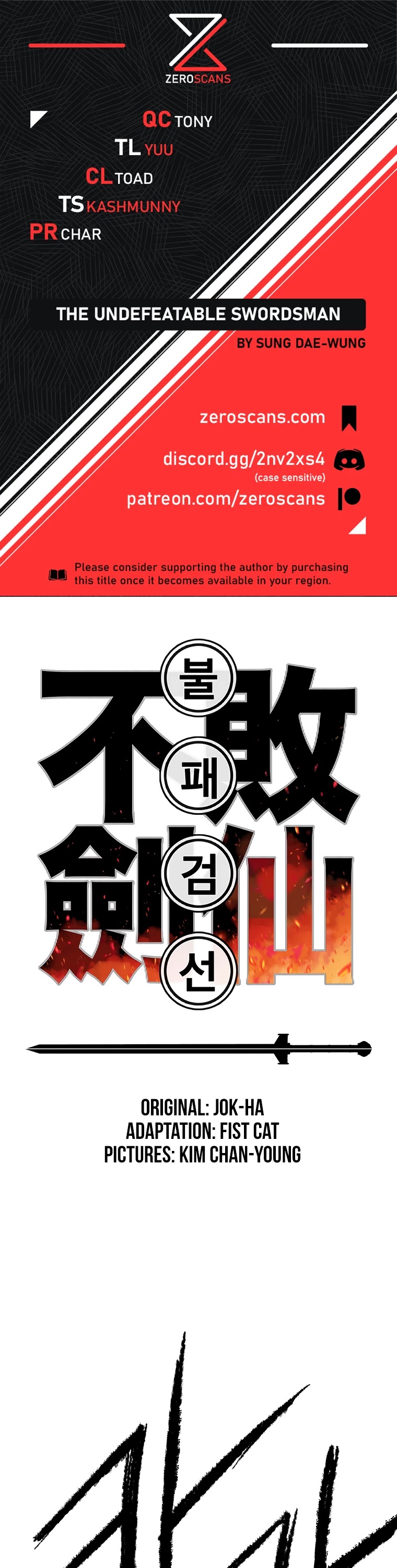 The Undefeatable Swordsman chapter 77 page 1