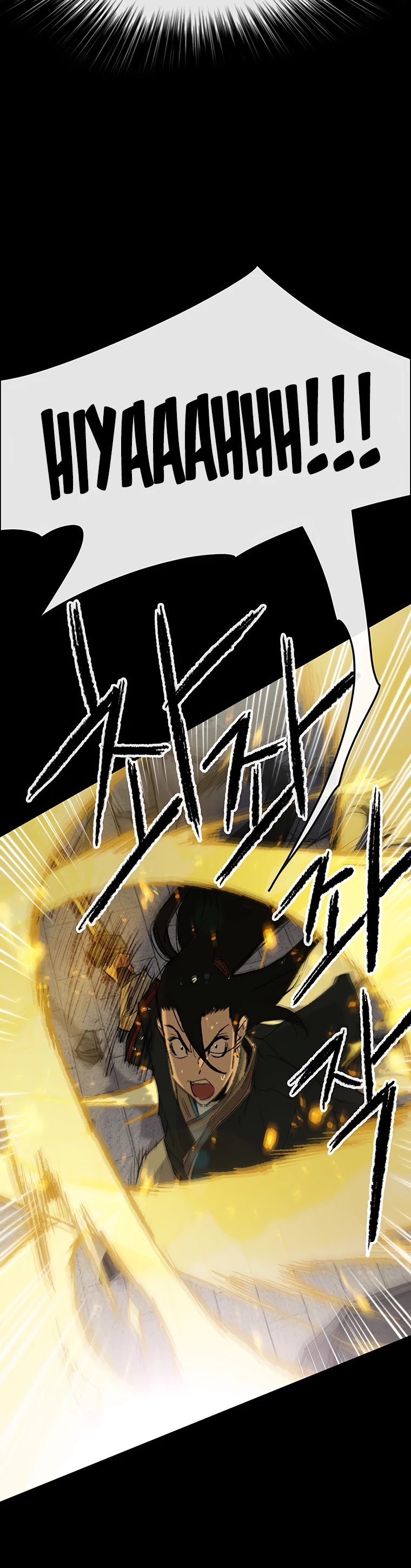 The Undefeatable Swordsman chapter 77 page 12