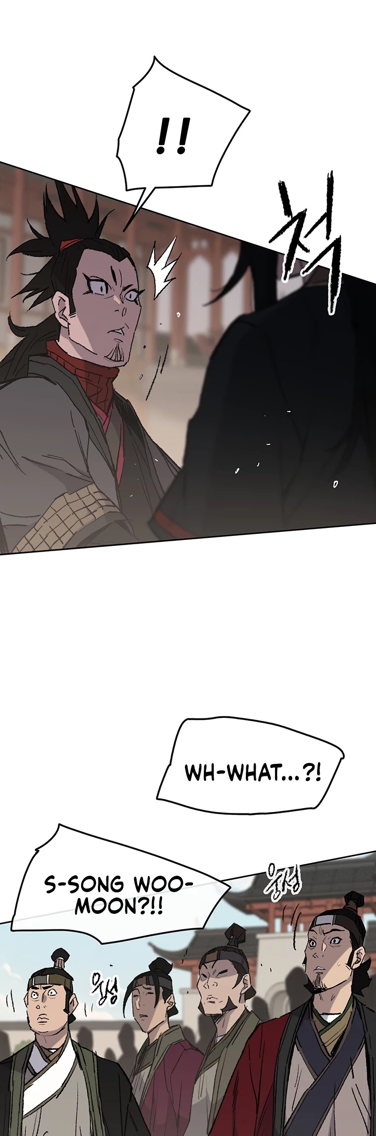 The Undefeatable Swordsman chapter 77 page 3