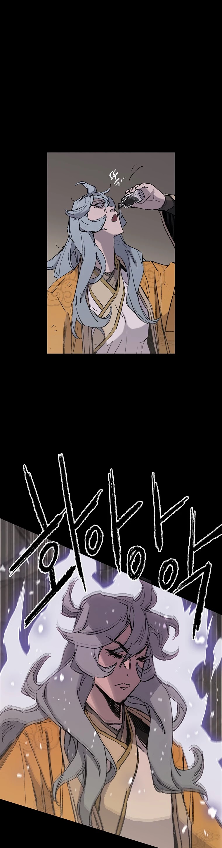 The Undefeatable Swordsman chapter 77 page 42