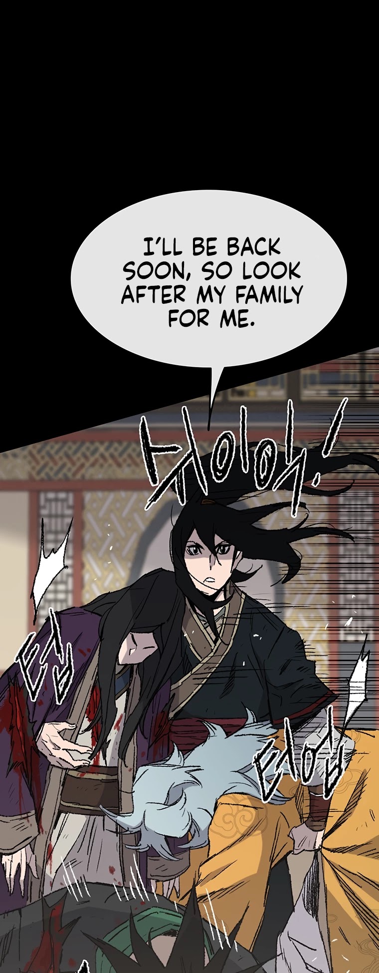 The Undefeatable Swordsman chapter 77 page 54