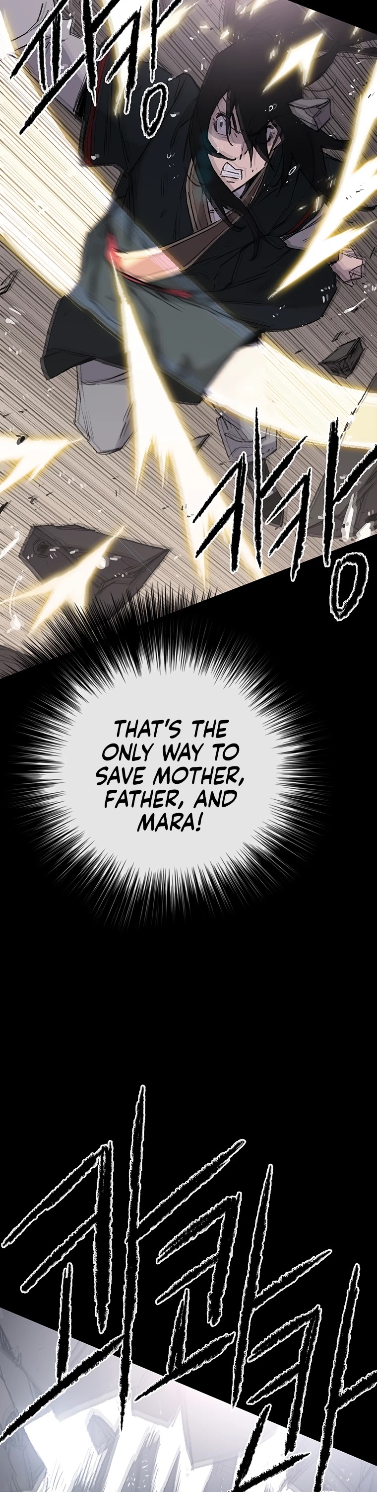 The Undefeatable Swordsman chapter 77 page 8