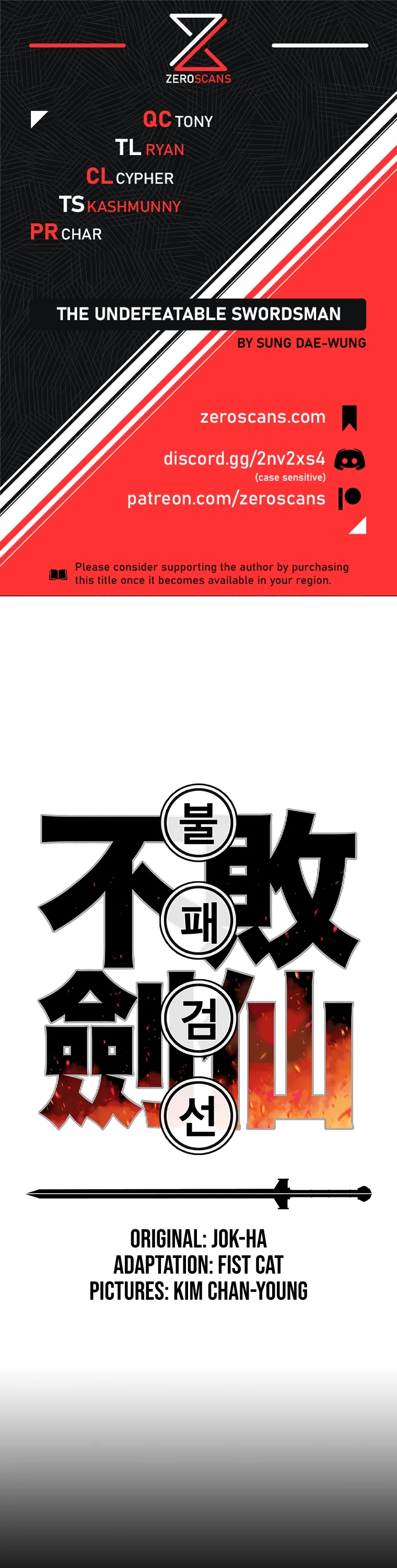 The Undefeatable Swordsman chapter 78 page 1