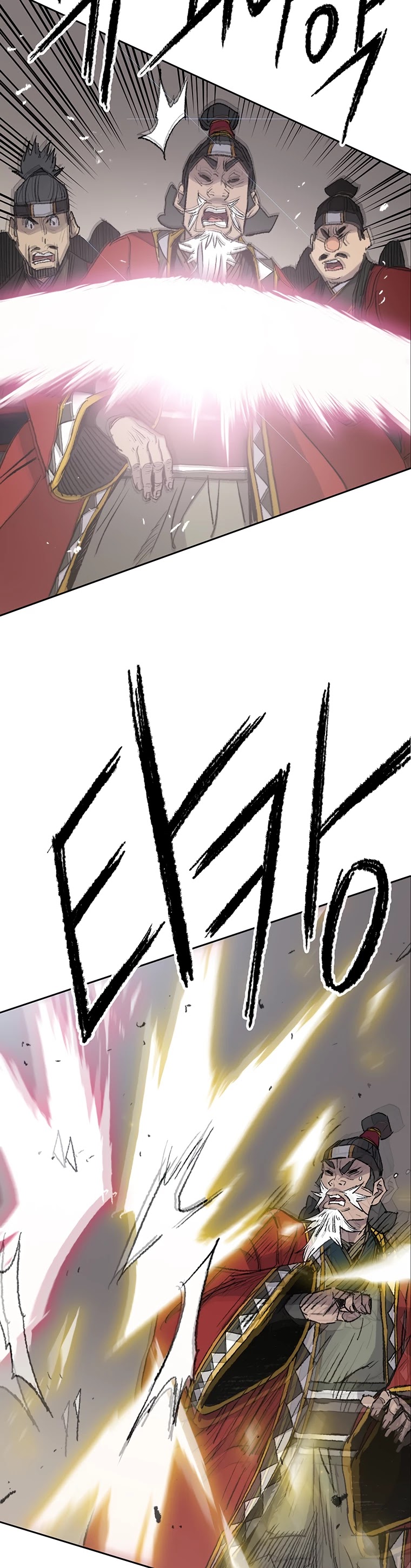 The Undefeatable Swordsman chapter 78 page 33