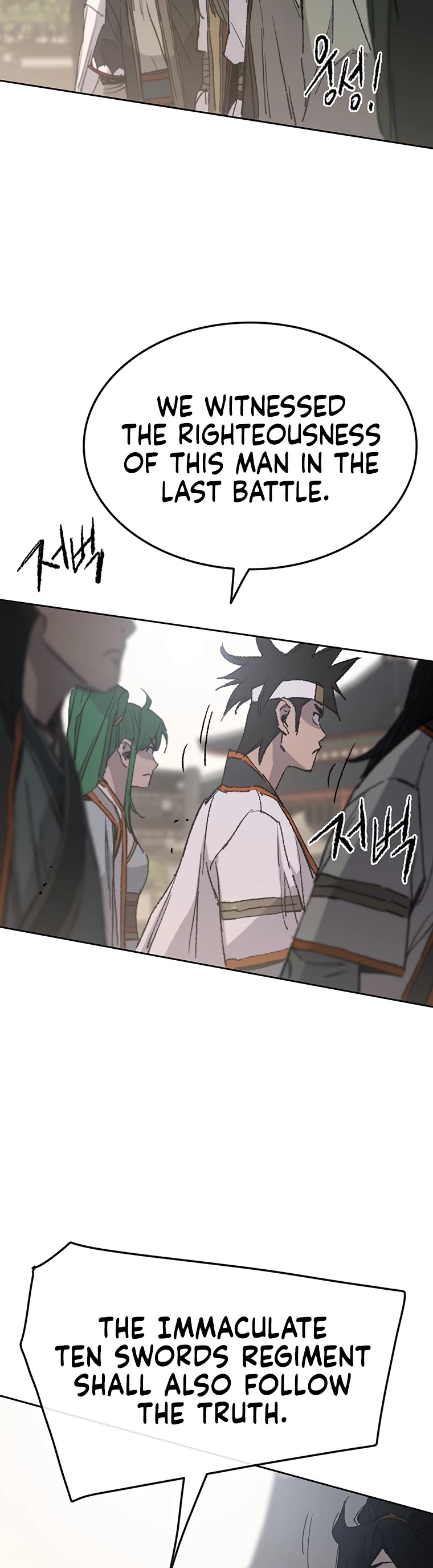 The Undefeatable Swordsman chapter 79 page 19