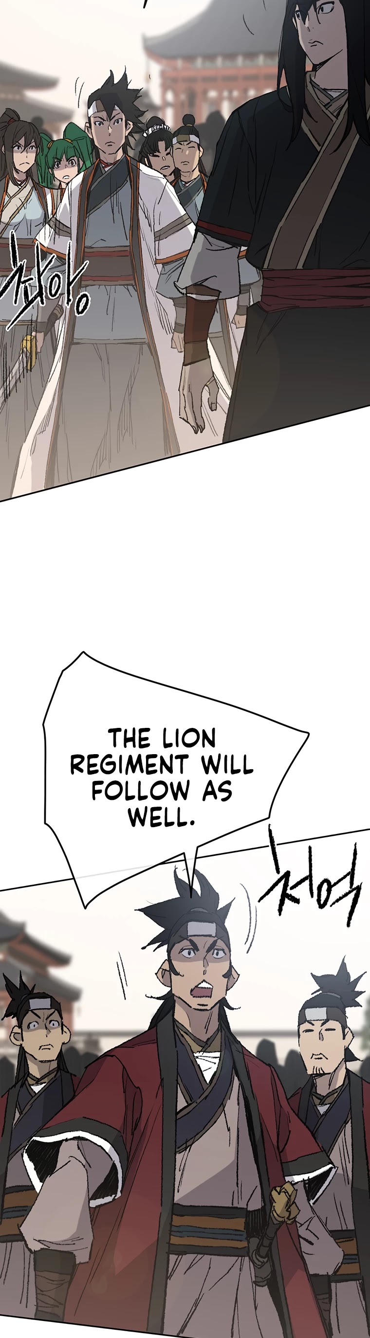 The Undefeatable Swordsman chapter 79 page 20