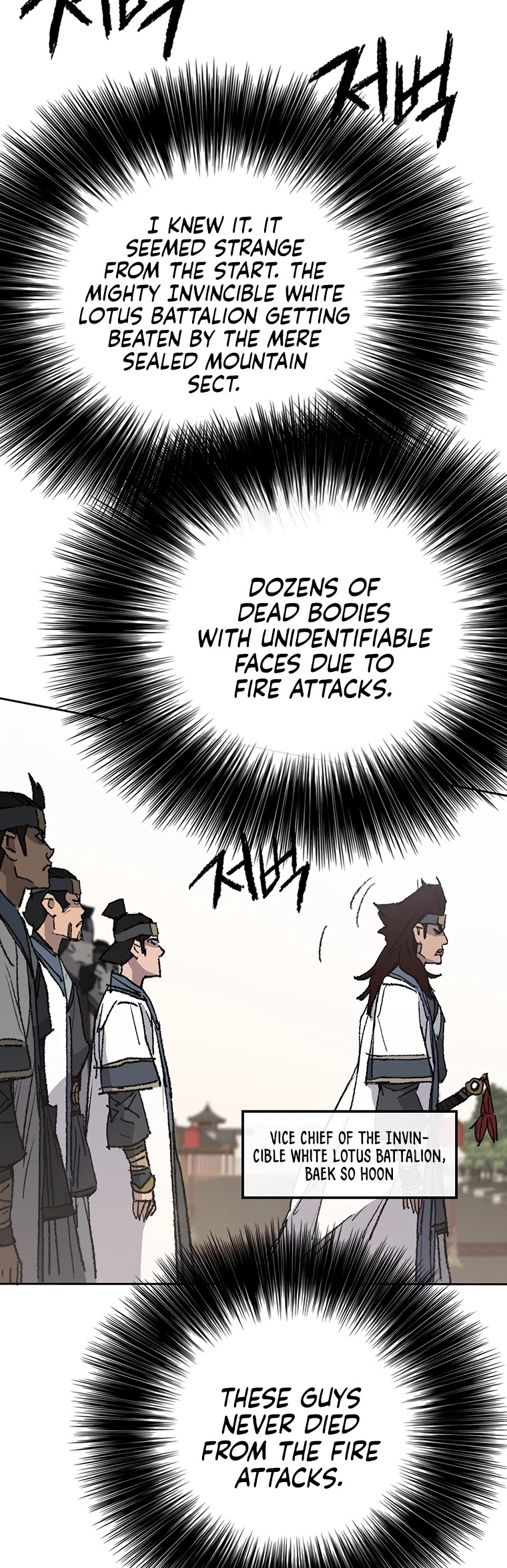 The Undefeatable Swordsman chapter 79 page 23