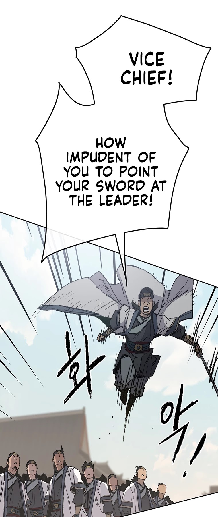 The Undefeatable Swordsman chapter 79 page 26