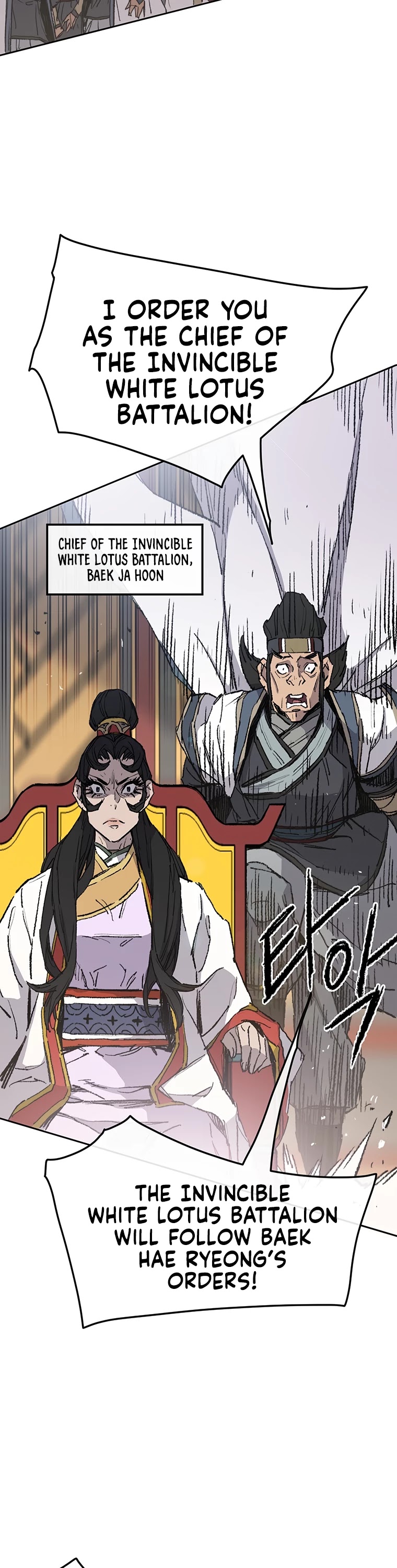 The Undefeatable Swordsman chapter 79 page 27