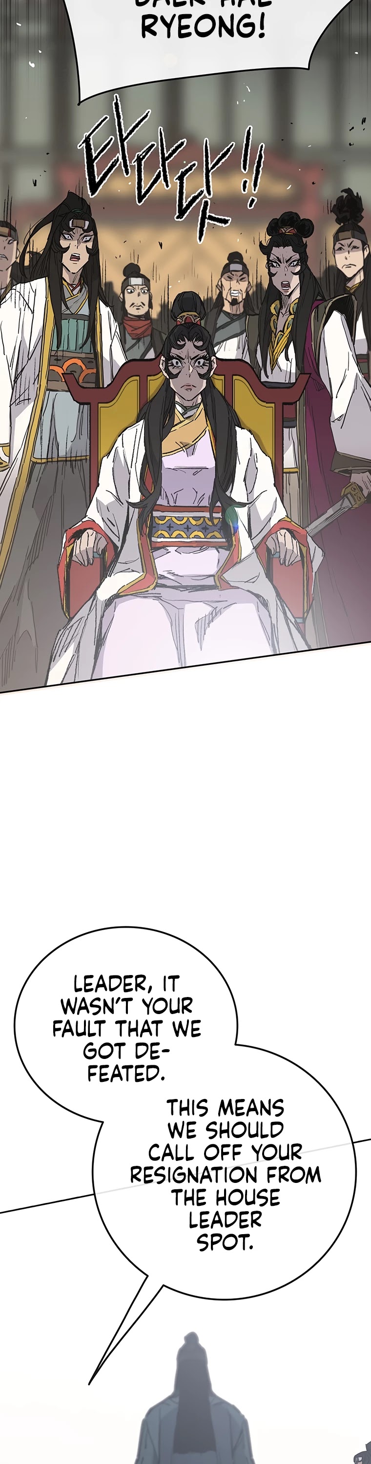 The Undefeatable Swordsman chapter 79 page 33