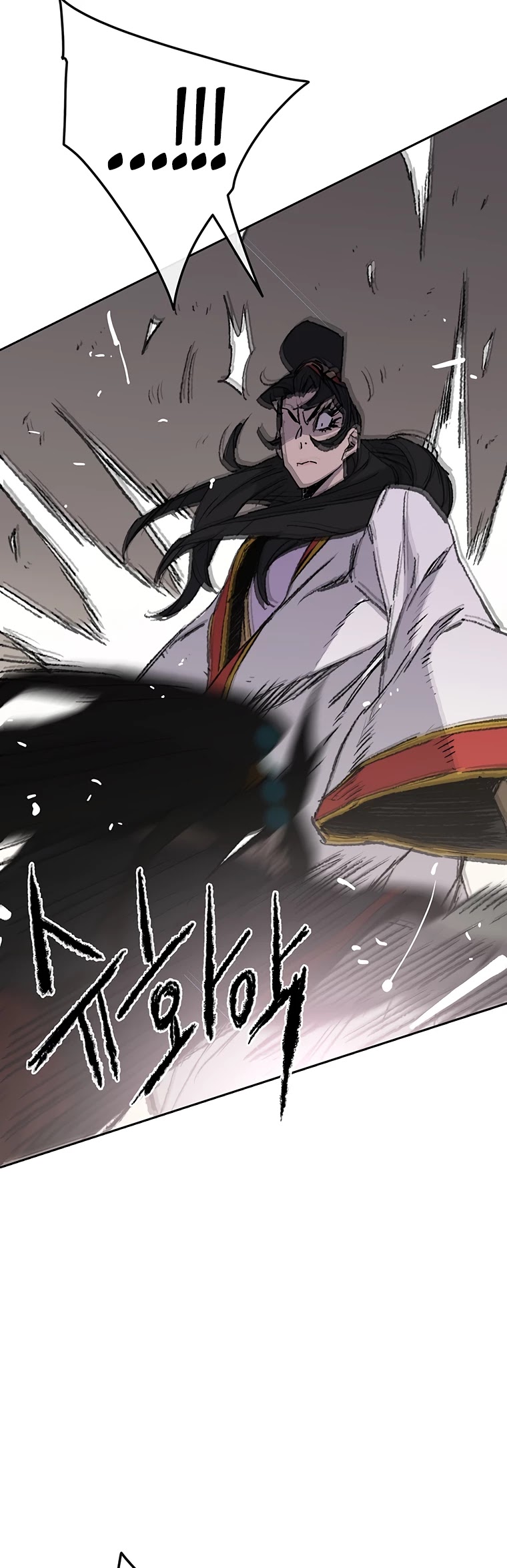 The Undefeatable Swordsman chapter 79 page 51