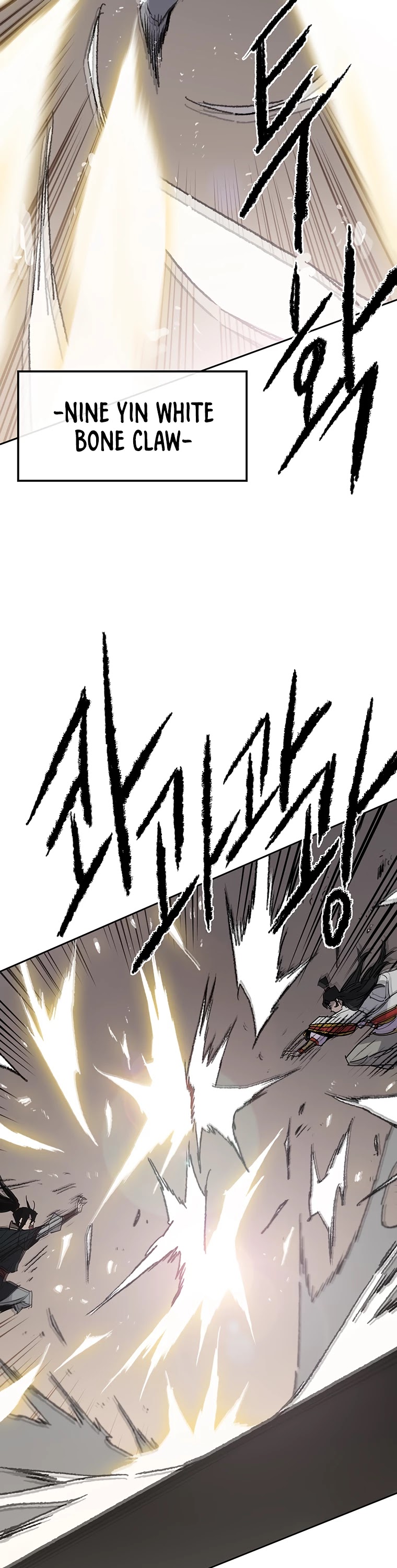 The Undefeatable Swordsman chapter 80 page 14