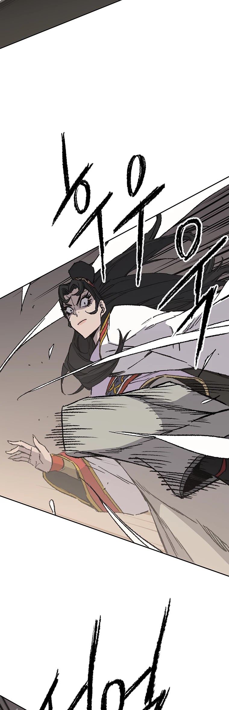 The Undefeatable Swordsman chapter 80 page 15