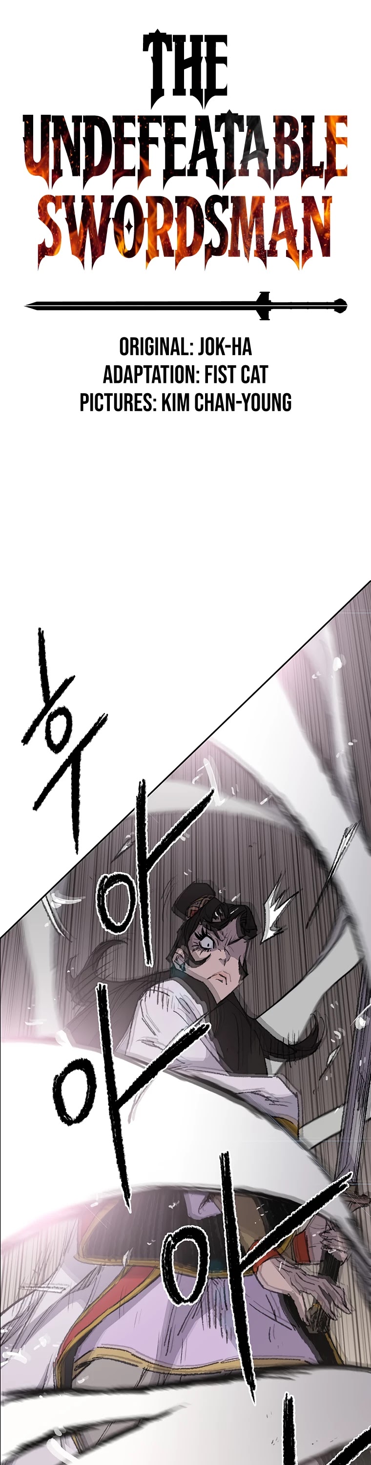 The Undefeatable Swordsman chapter 80 page 2