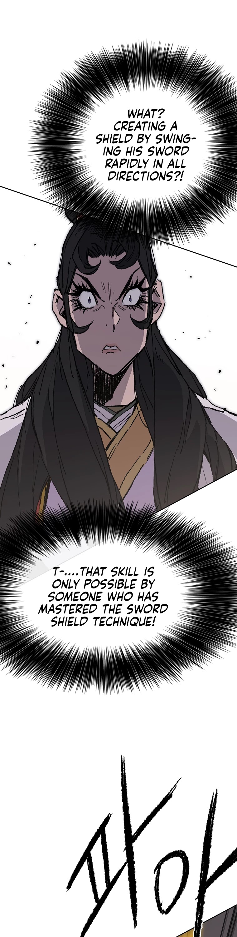 The Undefeatable Swordsman chapter 80 page 24