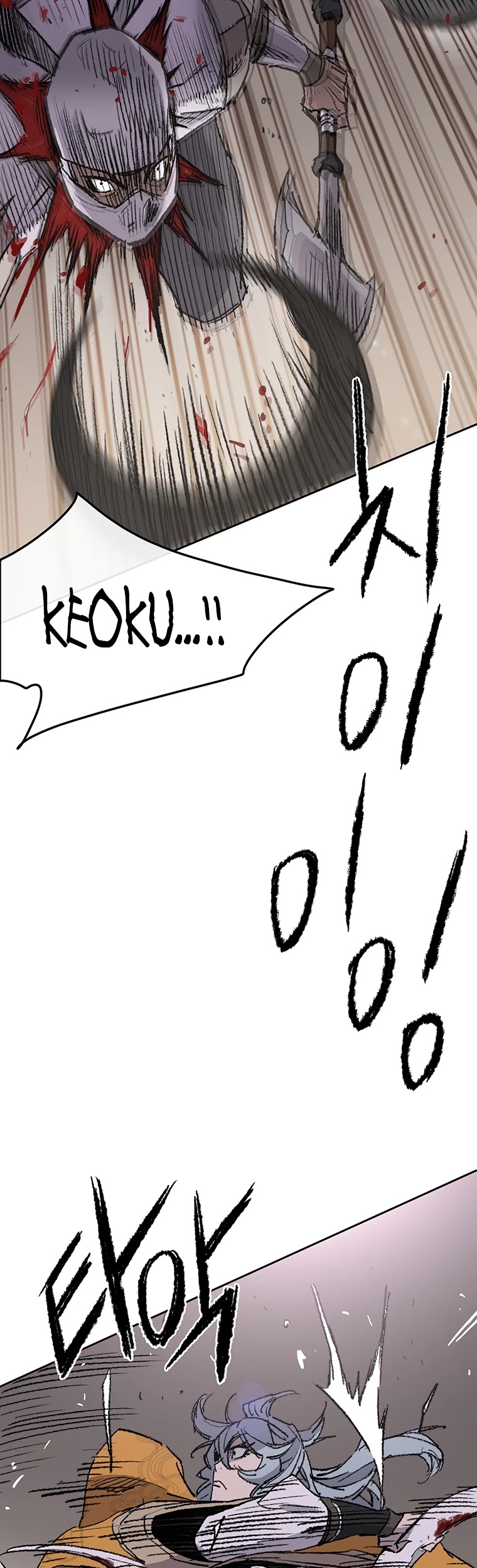 The Undefeatable Swordsman chapter 80 page 32